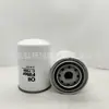 Suministro del Fabricante Elemento de Filtro de Aceite Filtro C-7988 C-7604C-7603 Jx85100C