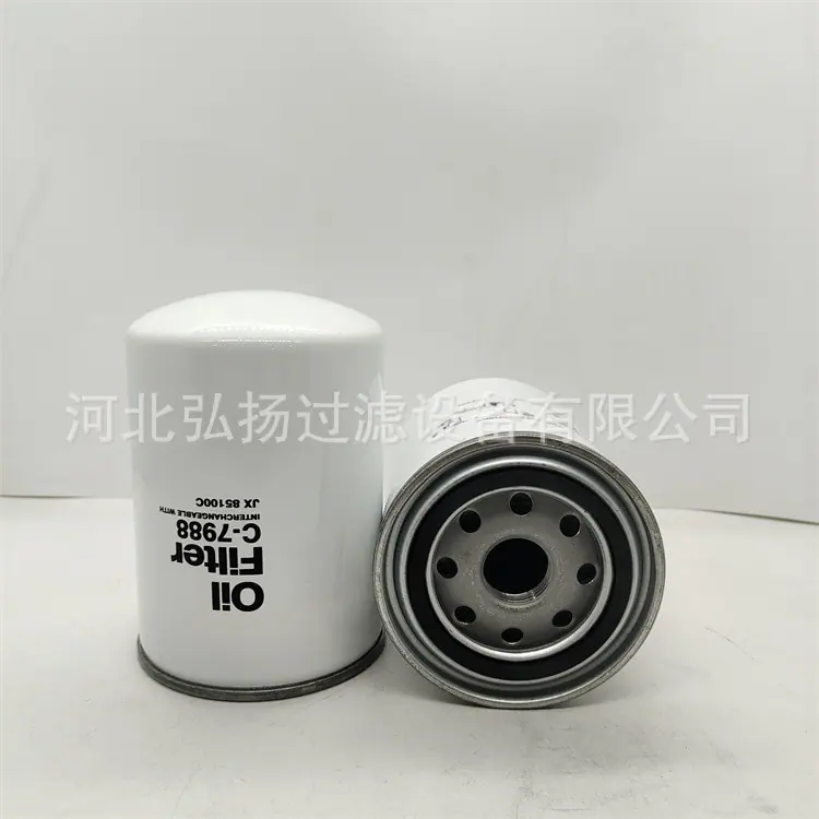 C-7988 (2)