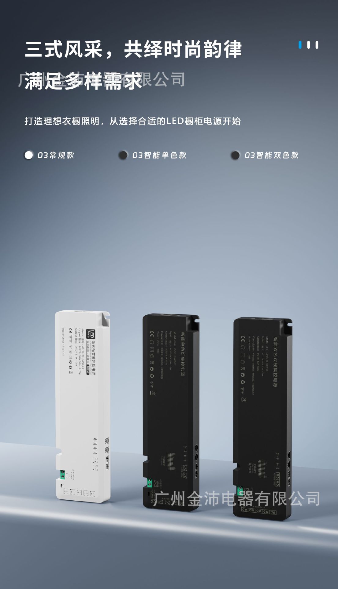 03款综合详情3.jpg