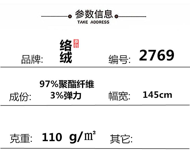 1688参数_副本.jpg