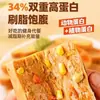 Rollo de Pechuga de Pollo con Piel de Tofu Comida de Reemplazo de Comida Baja en Calorías Reductora de Grasa Alimento Básico Fitness Saciante Bocadillo Ligero Bocadillo de Desayuno Comida Lista para Comer Bocadillos