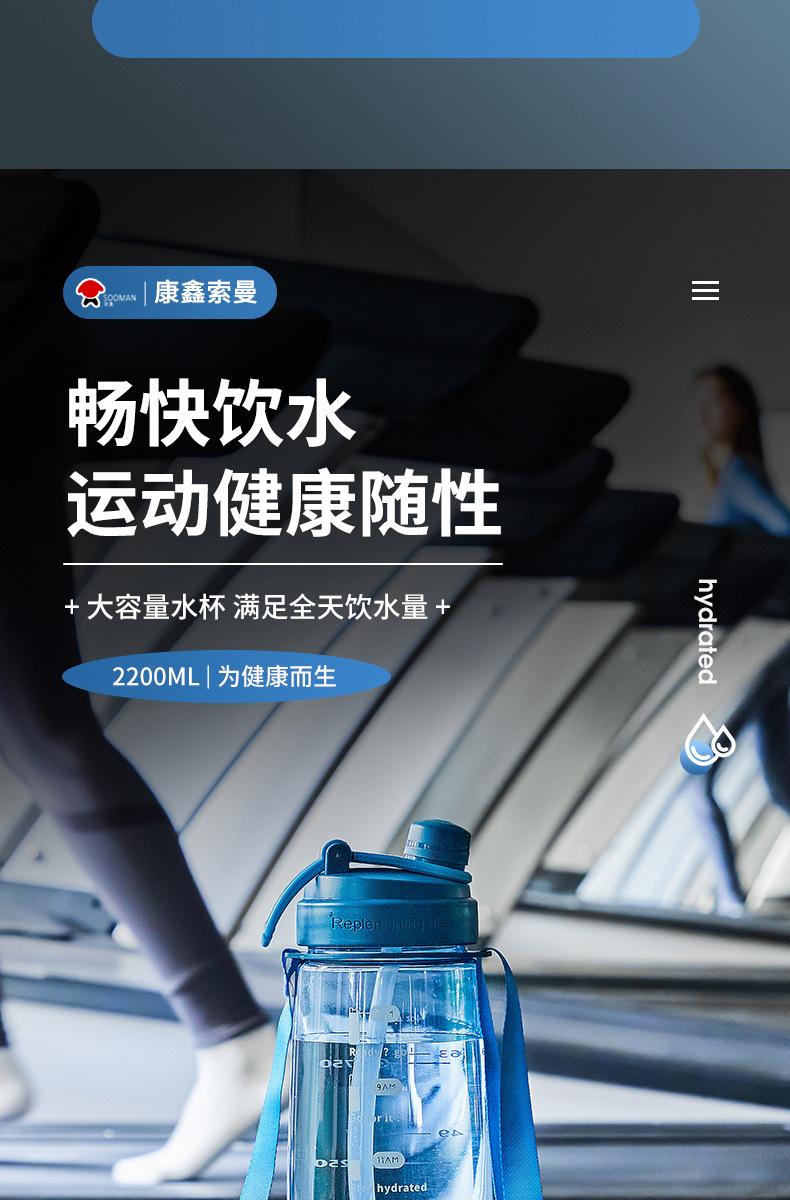 背带大号水杯_02.jpg