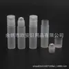 Botella Transparente con Ruedita de 5ml, Botella con Ruedita Mate, Botella con Ruedita para Aceite Esencial de 5ml, Botella para Medicina Líquida, Botella con Ruedita para Perfume