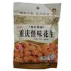 Yuxiong Chongqing sabor extraño hu dou sabor extraño cacahuete multi-especificación opcional 80g150g200g vida útil 365 días