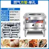 Vaporizador Comercial para Tiendas de Desayuno, Vaporizador Eléctrico Multifuncional de Ahorro de Energía, Vaporizador a Gas para Panecillos, Máquina de Panecillos al Vapor, Vaporizador de Xiaolongbao