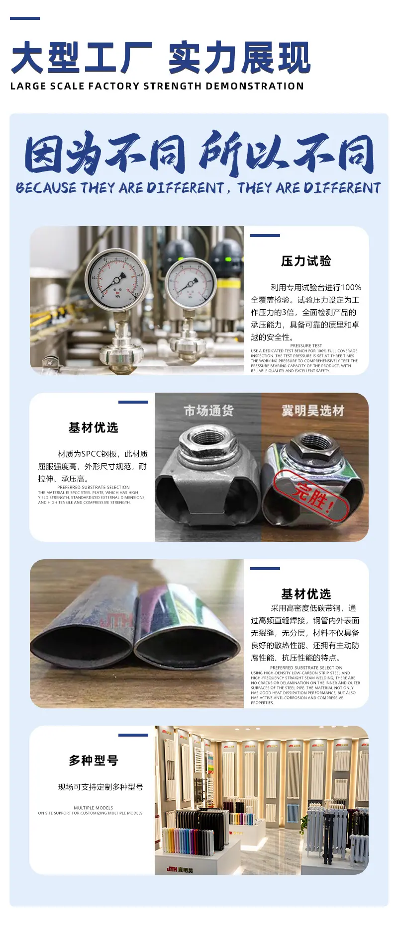 钢四_04.jpg