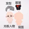 Diseño original caricatura 2D versión Q muñeca de tela no tejida parche bordado figura pequeña linda colgante para bolsa DIY
