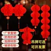 Pequenas lanternas vermelhas decorativas para casamentos, celebrações, Ano Novo Chinês, Dia de Ano Novo e inaugurações.; decorações de lanternas de papel para ambientes internos; venda por atacado de artigos de Ano Novo