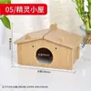 Nido para Hámster Dorado Casa Pequeña para Hámster Refrigeración de Verano Escondite de Madera Anti-Mordeduras Resistente a la Masticación Dos Pisos Luteína Pollo Villa Grande