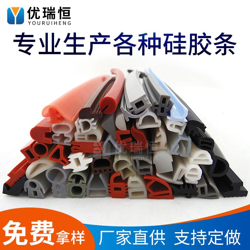 耐高温硅胶密封条