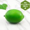 Limão Amarelo Simulado Cuidadosamente Selecionado Limão Verde Limão Modelo Limão Falso Adereços de Fotografia Ornamentos Fruta Similada de Poliestireno