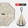 Paraguas Invertido Automático de Doble Capa con Mango Largo para Hombres y Mujeres, Protección Solar, Lluvia o Sol, Parasol Grande de Doble Capa Resistente al Viento para Montar en el Coche