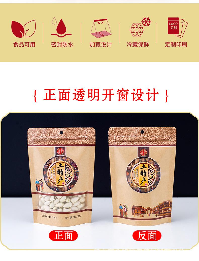 详情图片_2.jpg