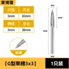 Broca Eléctrica de Rectificado Cabezal de Rectificado de Acero de Tungsteno Pluma Neumática de Rectificado al Aire Lima Rotatoria Eléctrica de Carburo 3mm Fresadora de Metal