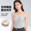 Camisola de Algodón con Hilo Nuevo Estilo Otoño e Invierno para Mujer con Almohadilla en el Pecho, Prenda Interior Básica de una Pieza, Espalda Hermosa Taza Fija, Talla Grande
