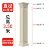 Molde de Columna Romana Columna Cuadrada Nuevo Estilo Chino Juego Completo Nuevo Modelo 2025 Columna de Pilar para Puerta Principal de Villa Arquitectónica Estilo Europeo Cuadrado