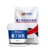 Vendas de Guangdong neoprene látex à prova d'água anticorrosivo argamassa um componente dois componentes neoprene látex argamassa