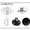 Yingzhi Recomienda Accesorios de Control de Velocidad Circular Rotatorio para Motores, Tapas de Perilla de Potenciómetro, Cubiertas de Perilla de Aleación de Aluminio
