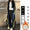 Pantalones de Chándal Anchos Talla Grande 150kg Estilo Americano con Tres Rayas para Mujer, Otoño e Invierno, Forrados de Felpa, Gruesos, Sueltos, con Retazos, Joggers