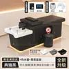 Cama de Lavado de Cabello para Barberías de Exportación Transfronteriza, Cama de Vapor con Circulación de Agua Especializada con Calentador de Agua, Cama Todo en Uno para Masaje de Belleza y Limpieza de Oídos