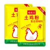 Pollo en Polvo OEM Personalizado Comercial 1kg Polvo Sazonador Polvo de Esencia de Pollo Caja Completa Al Por Mayor Bolsa de 1000g Suministro Directo de Fábrica