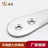 Gancho individual de acero inoxidable para hombre de siete caracteres, múltiples especificaciones, gancho sólido, salida de fábrica para puerta de cocina y baño