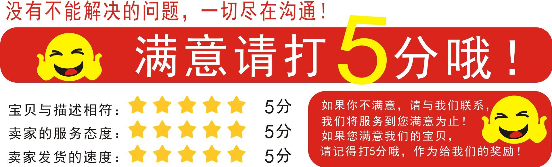 满分笑脸.jpg