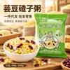 Gachas de garbanzo y sémola de maíz, un porridge de cereales mixtos con garbanzos rojos, perfecto para el desayuno. Disponible para dropshipping, venta al por mayor y venta al por menor