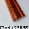 Fibra de Bambú Cintura Revestimiento de Pared Panel de Pared Integrado Moldura Decorativa Alféizar de Ventana Media Pared Remodelación Tira Selladora de Borde de 5 Puntos