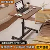 Mesa de computador móvel ajustável para apartamentos de aluguel, mesa de cabeceira para quartos, mesa para preguiçosos, mesa de armazenamento para sala de estar, escrivaninha para dormitórios