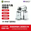 Remachadores Tuerca con Cabeza Avellanada Hexagonal Interna y Externa Pequeños, Tuercas Remachables de Extracción Hexagonal Interna y Externa Galvanizadas M3 - M12, Tuercas Remachables de Extracción