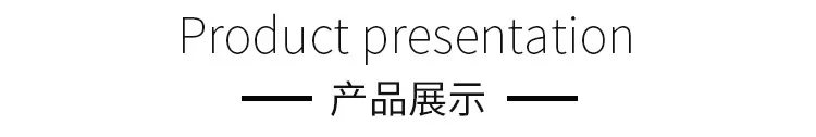 模板详情页_04