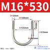 Abrazadera de tubo de acero inoxidable 304 con perno en U Jin Chao, abrazadera de tubo con hebilla de fijación, compatible con M6M8M10M12