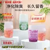 Fragrância para Banheiro Purificador de Ar para Casa Aromaterapia sem Chama Sala de Estar Banheiro Desodorizador Removedor de Odores Artefato Aroma Floral Frutado