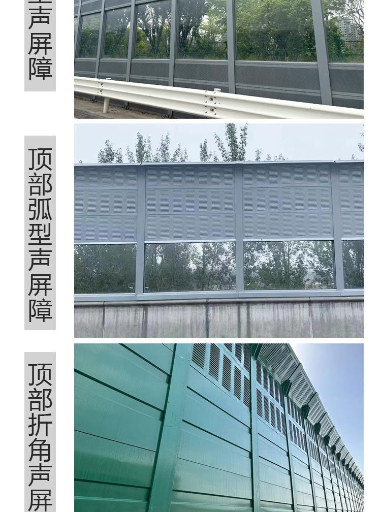 工厂小区学校声屏障百叶孔降噪围挡城市道路隔音屏居民区吸音墙