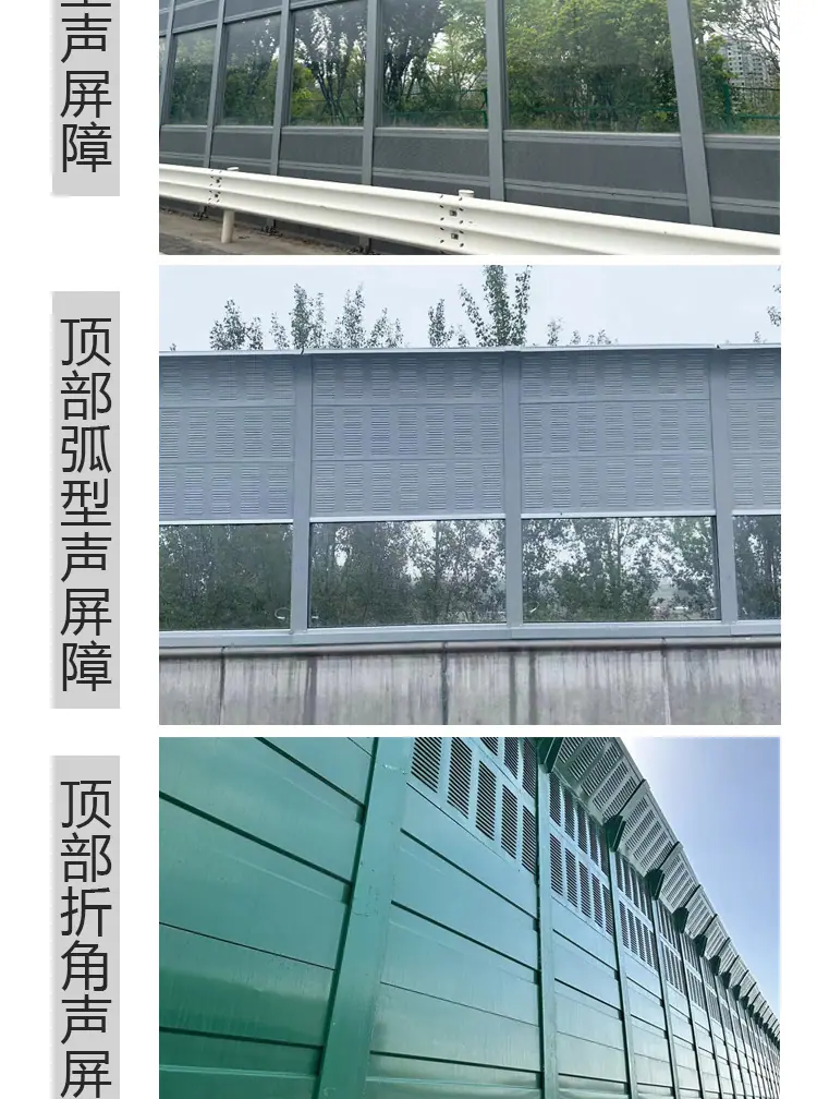 铁路桥梁透明隔音声屏障小区工地降噪隔音屏高架桥梁公路声屏障