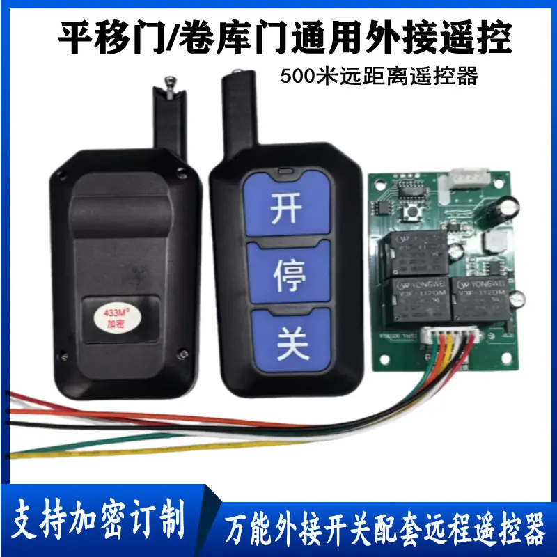 AU516配万能开关06_conew2