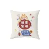 Funda de almohada, diseño festivo y alegre, adecuada para sofás de sala de estar, cabeceros de cama y como cubierta antipolvo; relleno de almohada no incluido