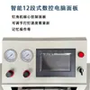 Máquina de Pregagem de Cantos para Porta-Retratos é Eficiente e Rápida. Máquina de Pregagem de Canto CNC de Ponta 450 e Máquina de Corte de Canto Automática São Produzidas em Lotes