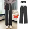 Pantalones Casuales de Pierna Ancha Estrecha para Mujer para el Trayecto Diario, Pantalones de Lana Gruesa de Cintura Alta Rectos para Mujer de Otoño e Invierno, Pantalones de Lana de Cordero para Abrigo