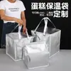 Bolsa Térmica para Bolo de 6 Polegadas Prata, Bolsa Tote Especial para Delivery, Conservação de Frio e Calor, Bolsa de Embalagem Espessa de 8 Polegadas, Personalizável