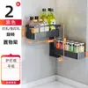 Estante giratorio para especias de cocina, estante de esquina para almacenamiento de condimentos montado en la pared, organizador de esquina para condimentos del hogar