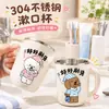 Vaso para Enjuague Bucal de Acero Inoxidable con Asa, Vaso para Cepillo de Dientes a Prueba de Moho y Resistente a Caídas, Vaso para Cepillo de Dientes Infantil de Dibujos Animados para el Hogar, Vaso para Enjuague Bucal de Pareja