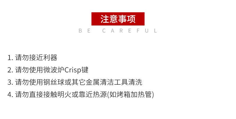 浮雕翻糖模具-详情页_14.jpg