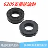 Piezas de Cosechadora YANMAR 70G 82 85G Rodillo de Soporte 1E9061-73000 Coincidencia Doméstica
