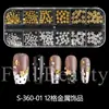 Accesorios de arte de uñas transfronterizos FULL BEAUTY, mini pentagramas de estrella de metal 3D estilo japonés para decoración de uñas
