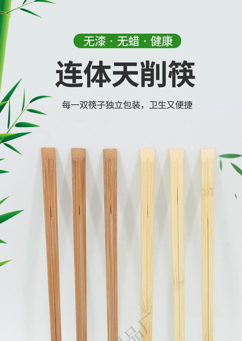 六月竹天削筷_01.jpg