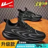 Zapatos de hombre Warrior 2026 nuevo verano malla transpirable ligeros zapatillas para correr hombres absorción de impactos deportivos casuales M