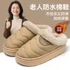 Pantuflas de Algodón Tallas Grandes para Hombre 2026 Nuevo Otoño/Invierno Uso en Casa Exterior Antideslizantes Impermeables Felpa Plus Cálidos Zapatos de Algodón Estilo Mujer