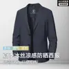 Traje Casual Masculino de Verão Respirável de Seda Gelada Waffle Proteção Solar Proteção UV para o Trabalho Simples Top